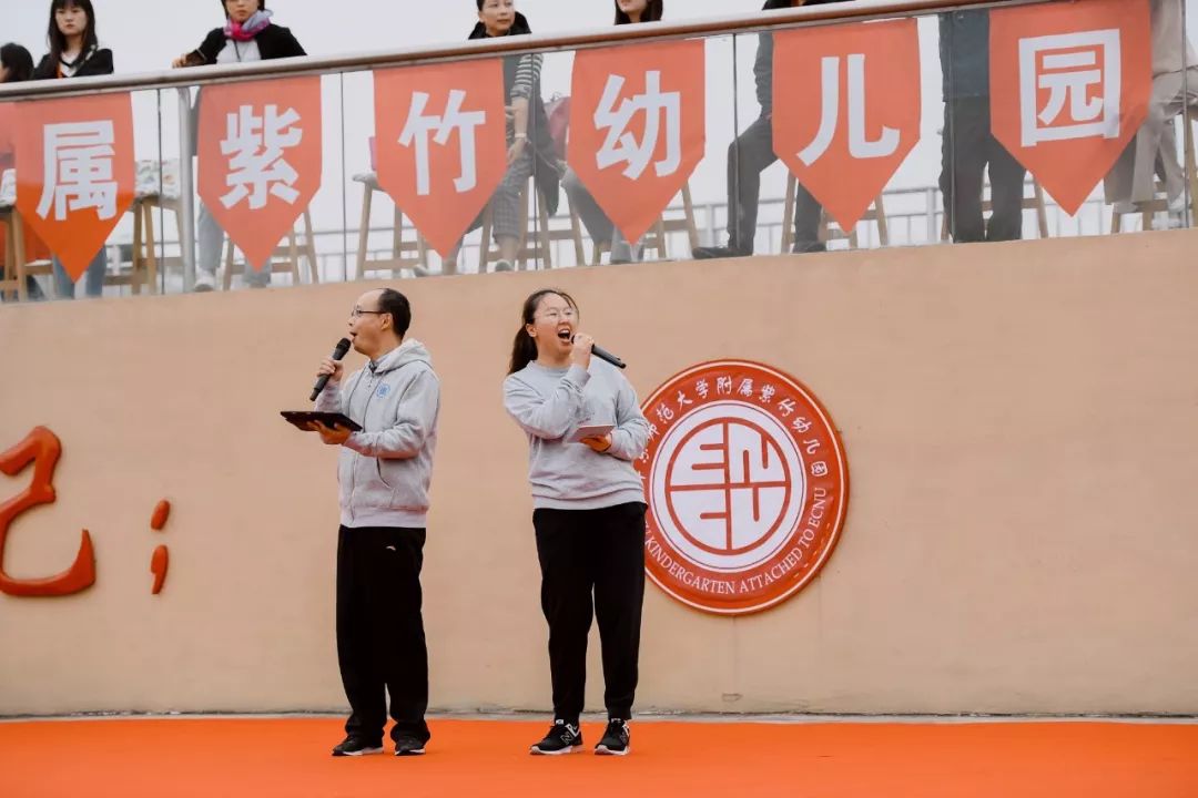 【华东师范大学附属紫竹幼儿园第六届亲子运动会】(预告篇)| 马克摄影