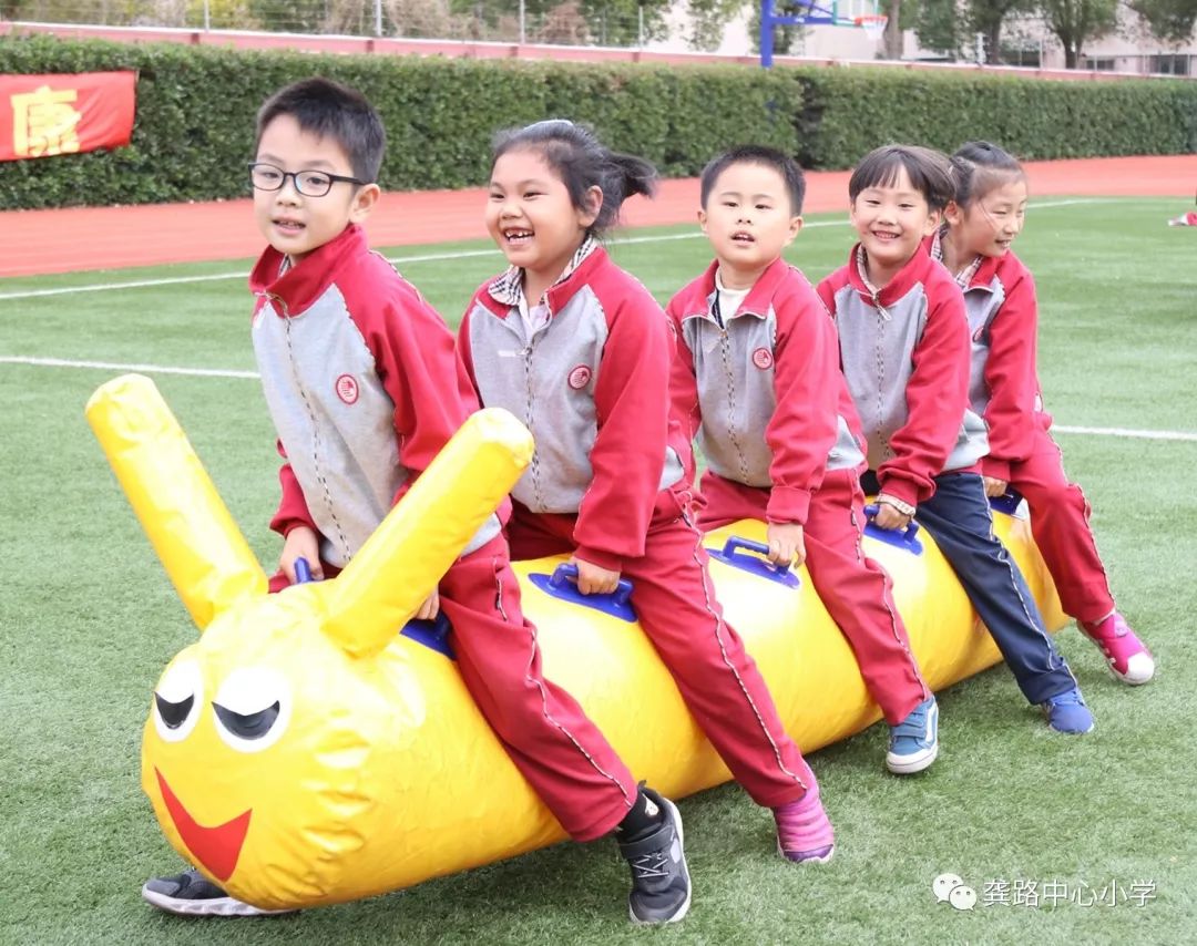 趣味游戏 快乐成长——龚路中心小学体育节趣味集体游戏比赛