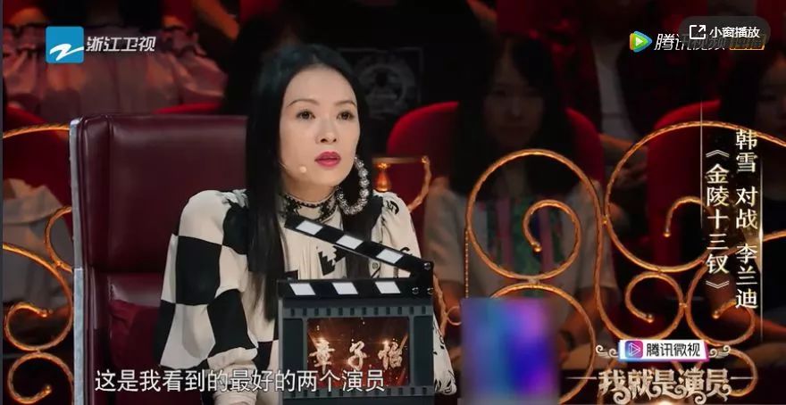 《我就是演員》：不是C位，做好陪襯，一樣能贏得漂亮 娛樂 第3張