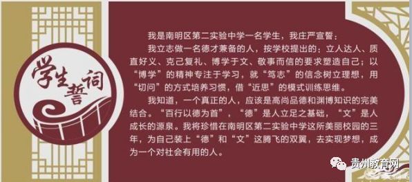 实验中学教师招聘_南京市鼓楼实验中学教师招聘启事2016年03月21日 星期一A09 广告(2)