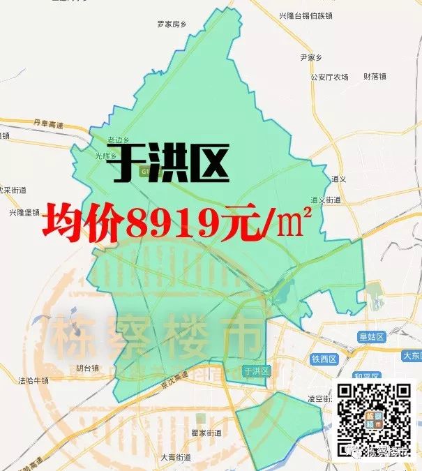 沈阳市铁西区2020年经济总量_沈阳市铁西区春晖学校(3)