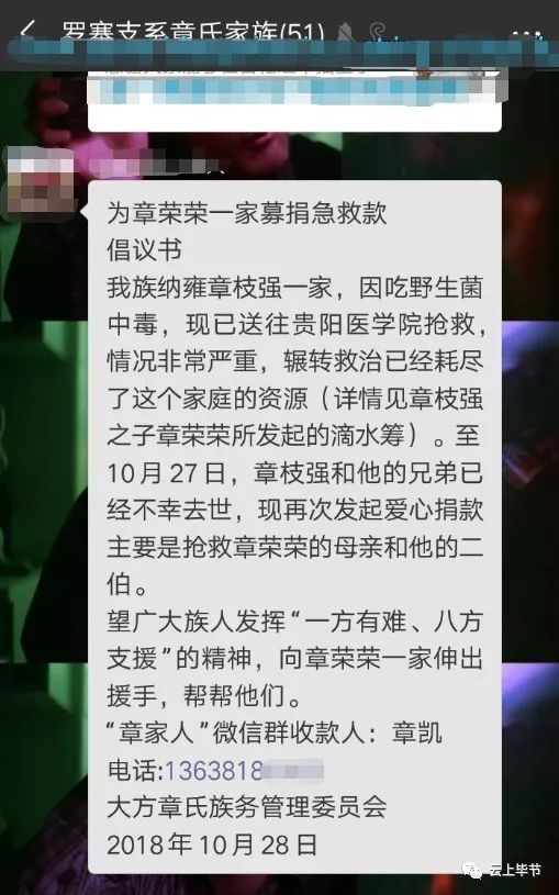 纳雍县有多少人口_1220800元 纳雍一中1526人享受国家免学费政策(2)