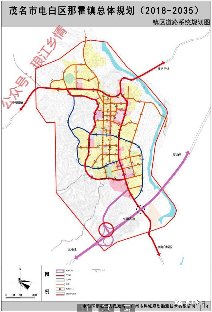 曝光:电白那霍镇总体规划图(2018-2035)