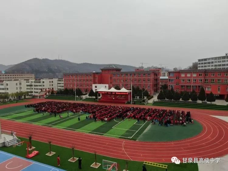 甘泉县高级中学举行"生命·力量"感恩励志演讲报告会