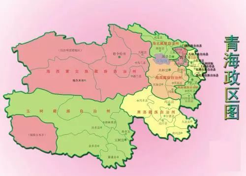 辖西宁市,海东市两个地级市和玉树藏族自治州,海西州,海北州,海南州图片