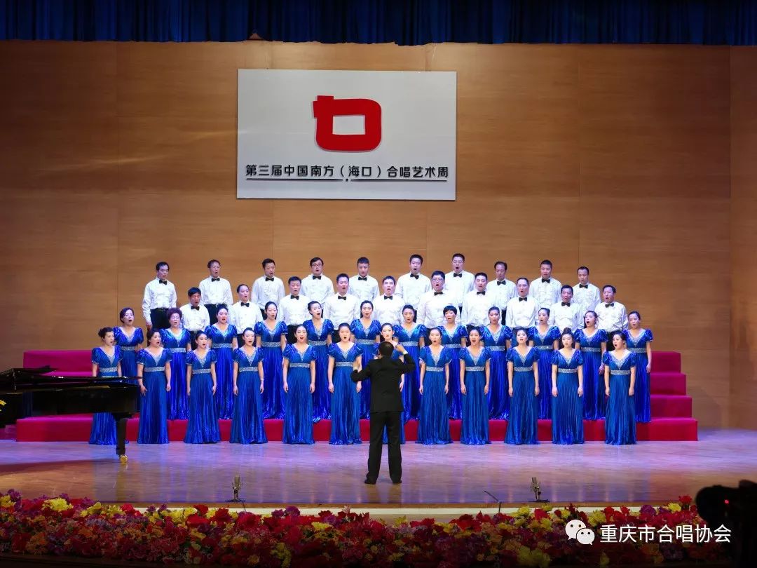 重庆市首届合唱艺术节复赛团队风采展(成人组)