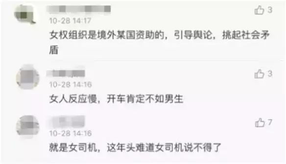 李詠的去世到謝娜微博淪陷，一群小人正在狂歡!