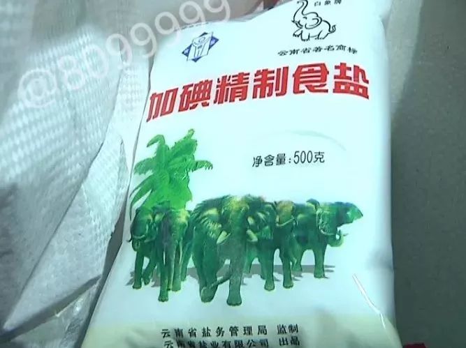 云南查获"白象牌"造假食盐360吨,销往宣威,富源等地