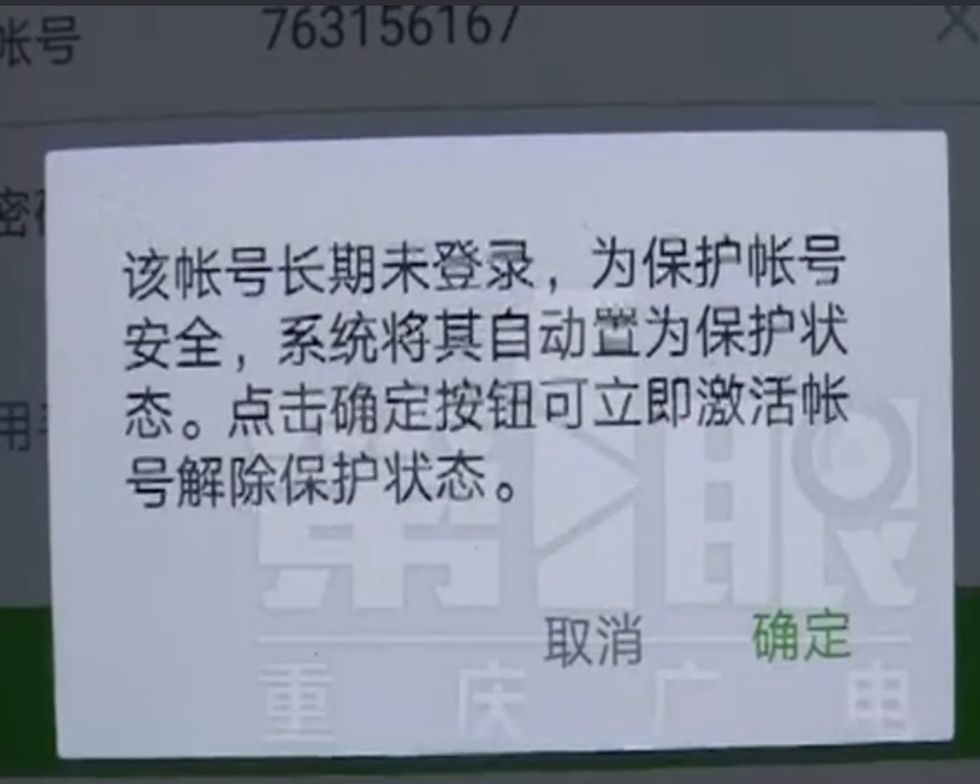 微信被收回怎么办