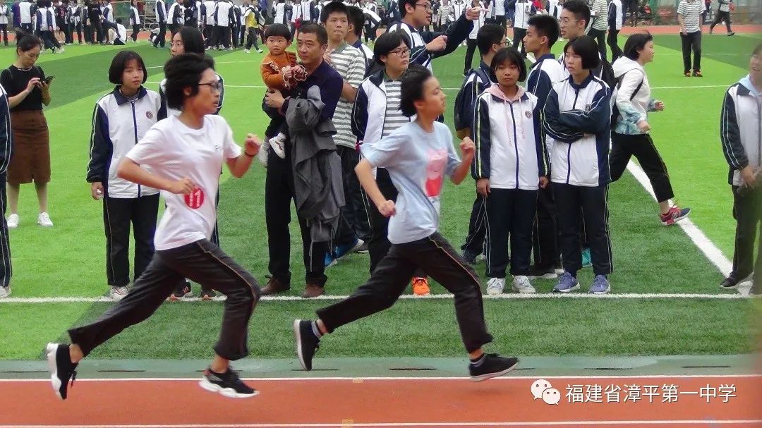 漳平一中第五十二届秋季运动会圆满落下帷幕