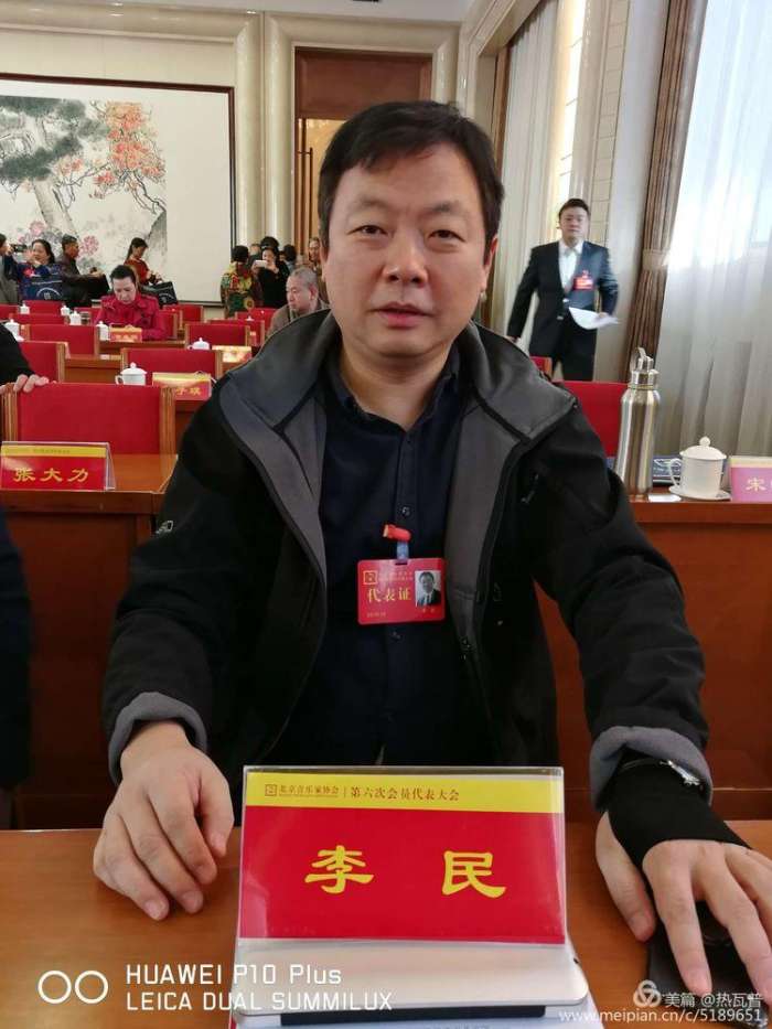 李民.张卫亮中央民族大学音乐学院研究生孔晖.