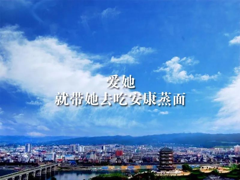 陕西安康人口碑怎么样_安康凭什么留住这260多万人,这条微信告诉你(2)