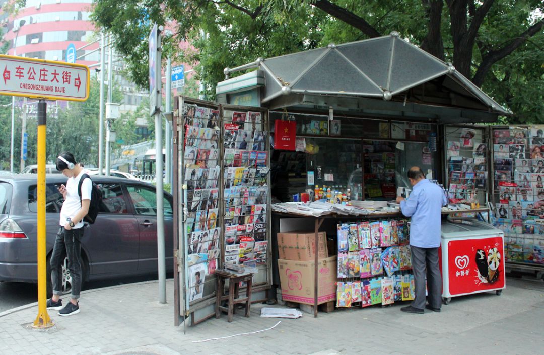 期待!北京市报刊亭拟改造为城市新型阅读空间