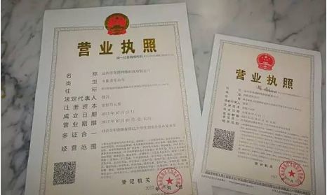 去年8月, 温州首张电子营业执照"诞生"…… 与此同时,我市通过实施"