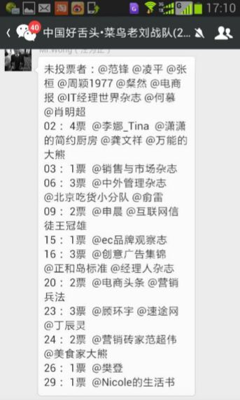 得1000個鐵桿粉絲，得天下 科技 第7張