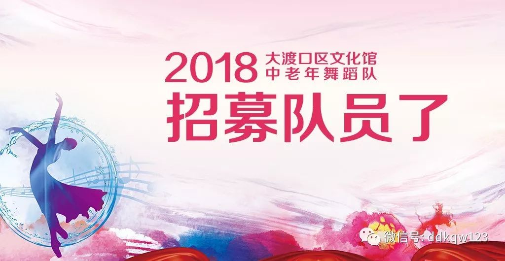 中老年招聘_中老年时报 招聘启事(2)