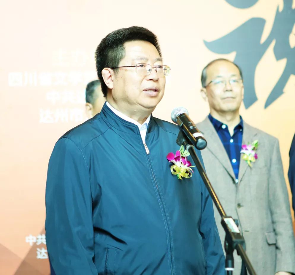 福宝印社资讯纪念改革开放40周年视觉巴山达州市美术书