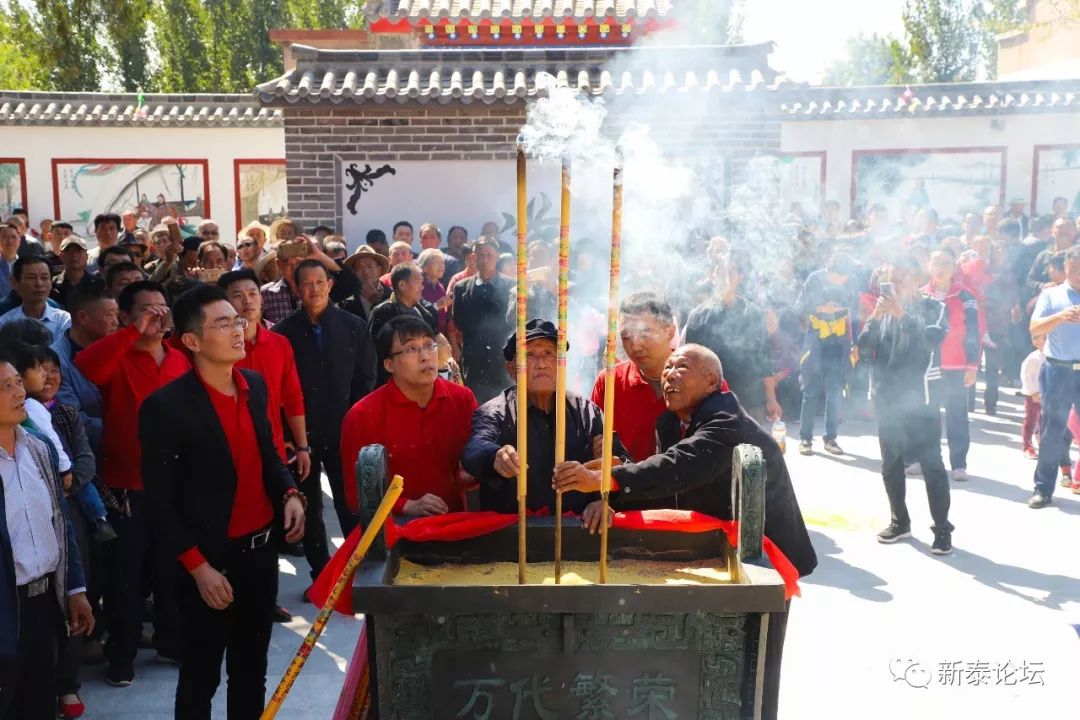 新泰市李氏家族祠堂落成暨祭祀典礼