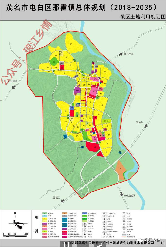 :电白那霍镇总体规划图(2018-2035)