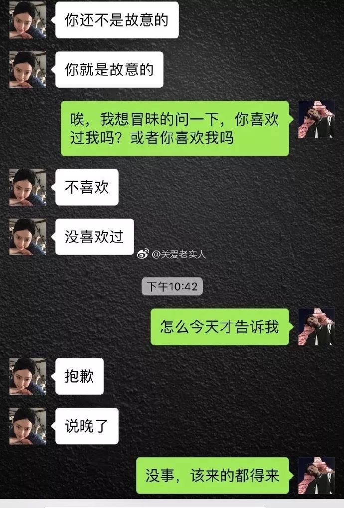 不小心碰了一下馬子的胸，被要求分手，我哪錯了？ 生活 第5張