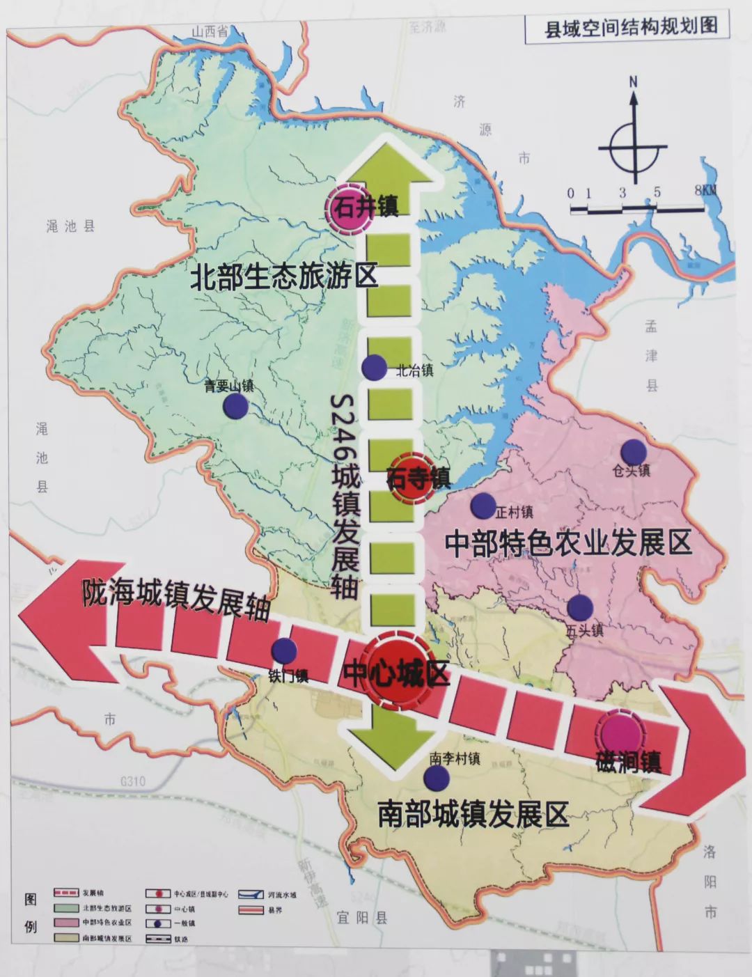 新安县 县域空间规划图