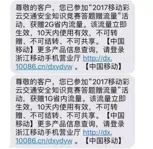 新興人警惕！不少個人資訊從這8個地方泄露，趕緊封鎖這些微信好友！ 科技 第10張