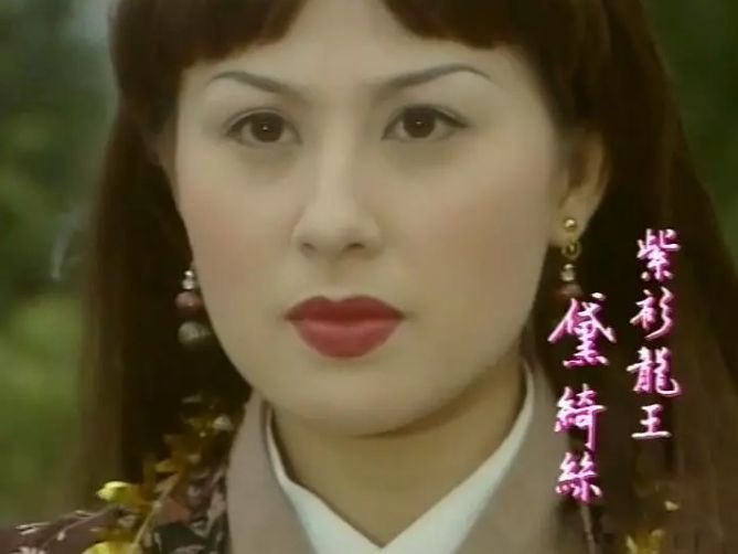 盘点近50位那些年金庸武侠剧里的最美女主真是回眸一笑百媚生