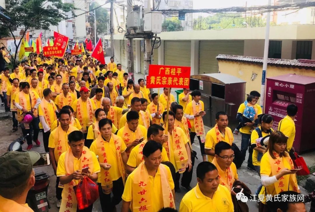 黄氏全国人口数量_大朗黄氏源于河南潢川