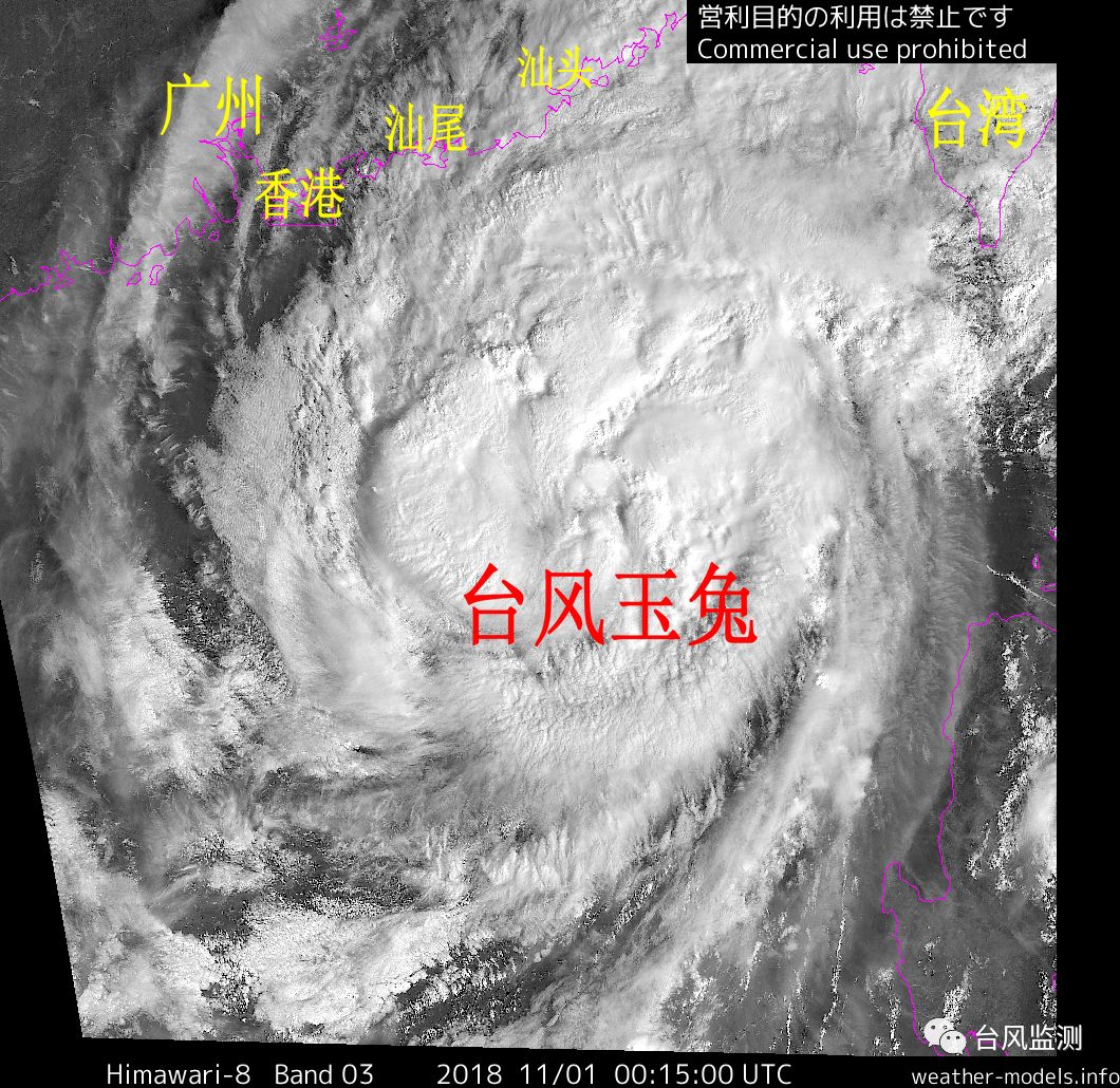 7级大风气温骤降台风玉兔冷空气组团来袭东莞气温直降至