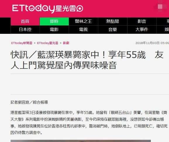 曾志偉兒子點讚藍潔瑛去世，向華強太太曾發文：「唐老鴨」是誰 娛樂 第2張