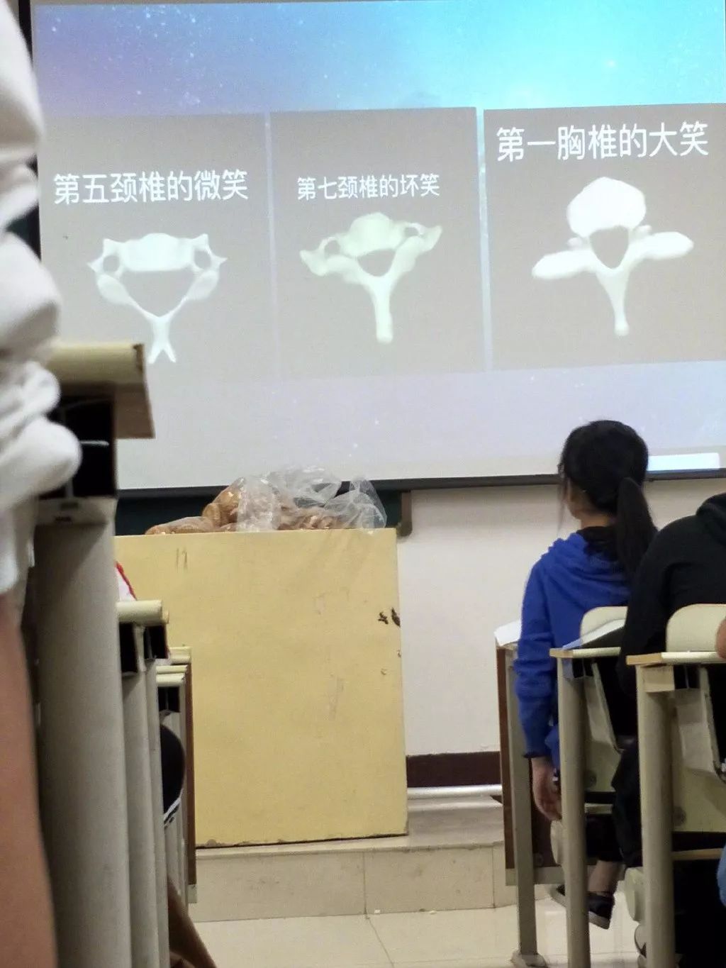 什么是严肃的皮一下?看看医学生上课就