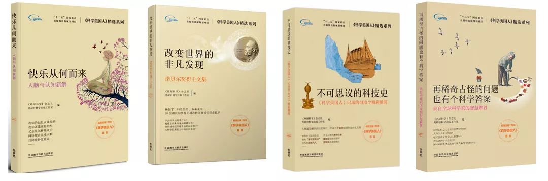 零門檻，無套路！物理所公眾號四周年，我們要搞一個「史上最硬核的錦鯉」！ 科技 第30張