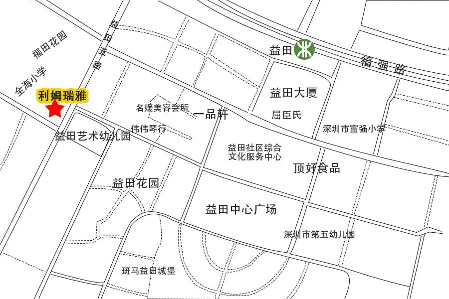 3-22:00;周一至周五13:00-21:30 人均:96元 地址:福荣路益田村69栋