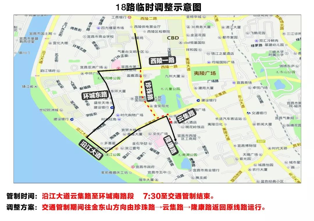 今天,宜昌多条公交线路调整,停运!