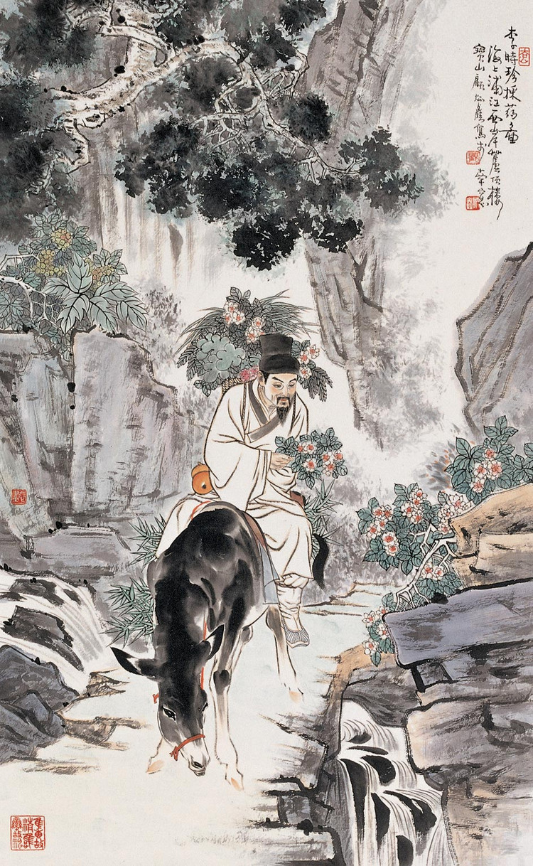 顾炳鑫大师国画工笔人物——李白醉酒