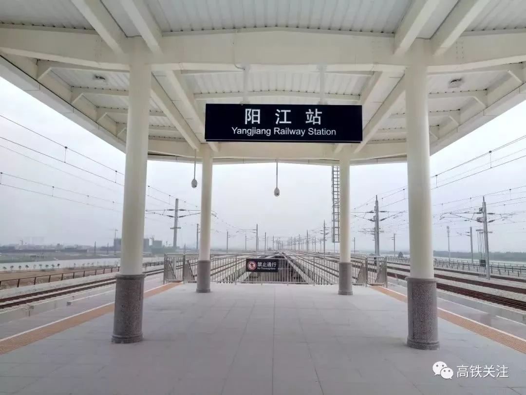 阳江高铁站航拍图片 阳江城北有多少条高铁 阳江最新高铁站规划图