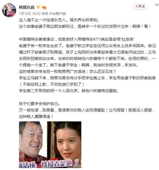 藍潔瑛猝死家中，曾志偉兒子點讚，一代絕世美人淪為香港世紀癲王 娛樂 第22張