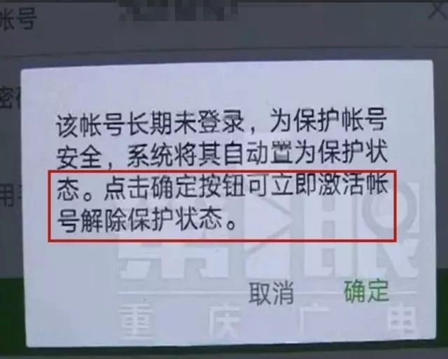 【提醒】微信號長期不用被回收，零錢也不退？真相是...... 科技 第2張