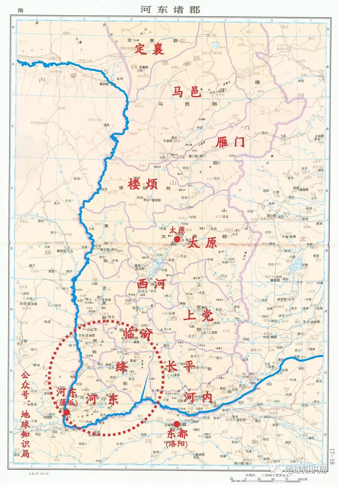 山西的河东地区对中国意味着什么?