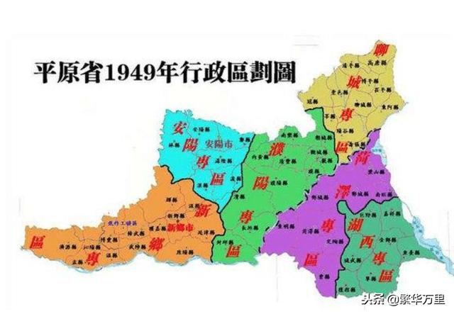 河南省濮阳地区的4个县，1952年，为何会被划给了山东省？