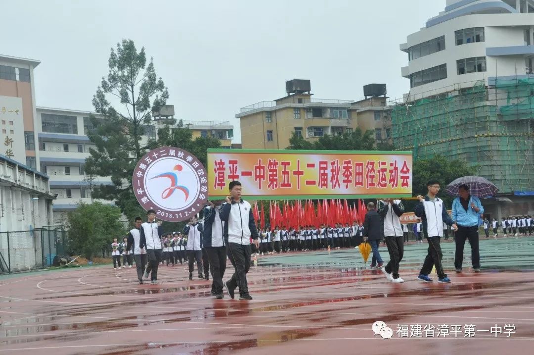 开幕式上,刘炳河校长致开幕辞,他在致辞中说道:一年一度的秋季田径