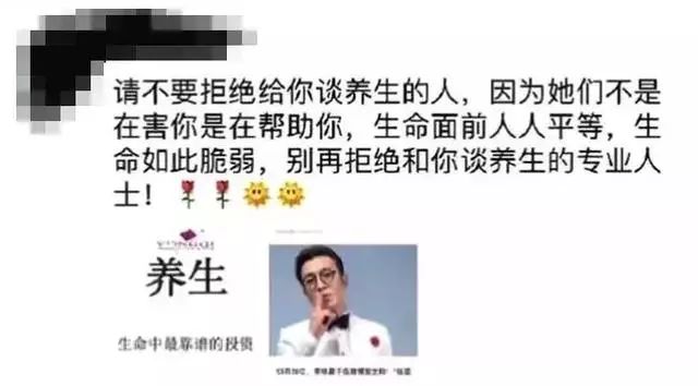 李詠的去世到謝娜微博淪陷，一群小人正在狂歡!