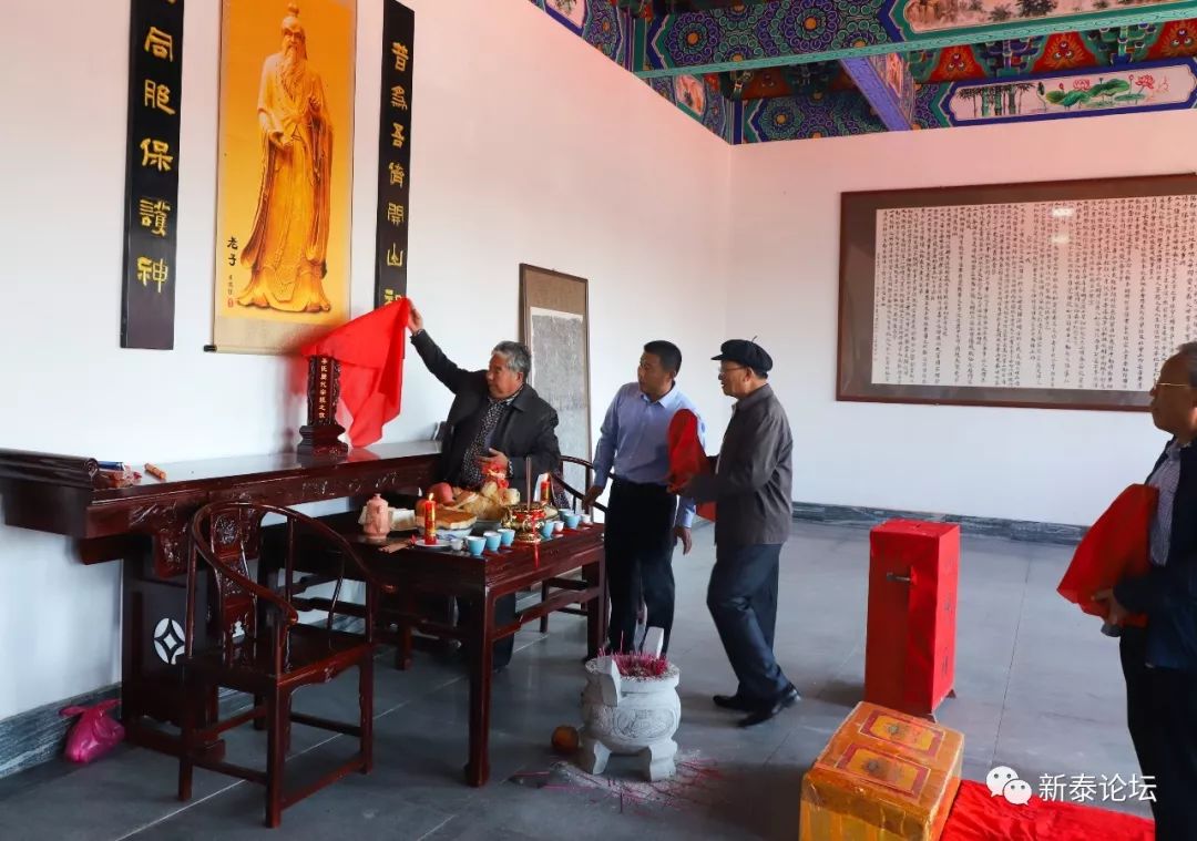 新泰市李氏家族祠堂落成暨祭祀典礼