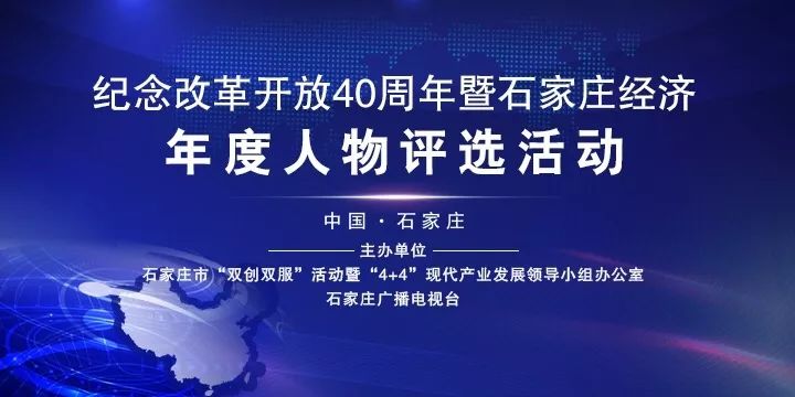 中国改革开放gdp动态图_化学工程学院(2)