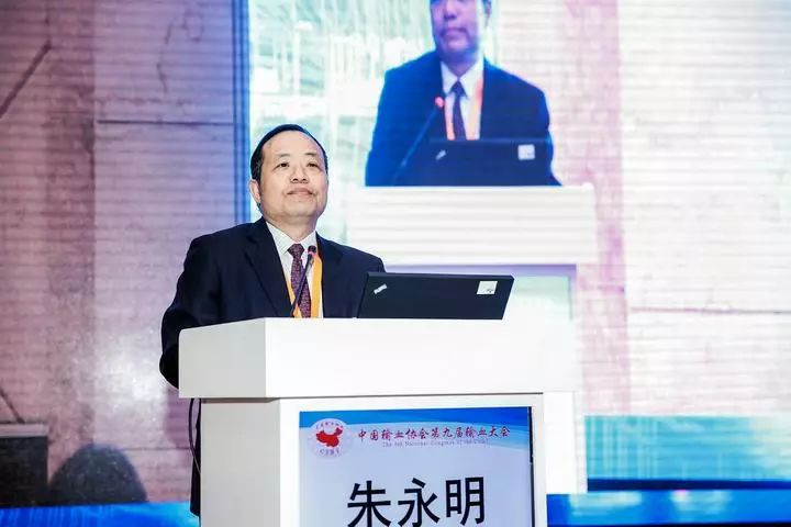 朱永明理事长在欢迎辞中提出"中国输血协会要在国家卫健委,民政部的