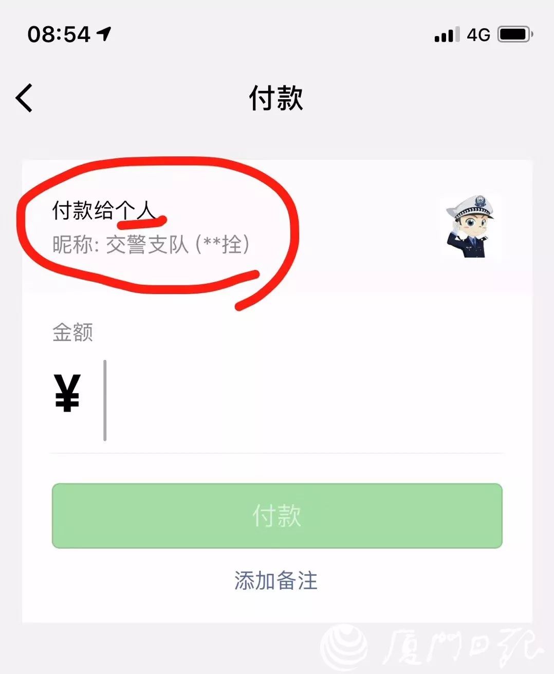 人口预警宣传_疫情防控宣传图片