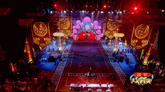 戏码头,中国传统经典戏曲对接新时代的重头大戏