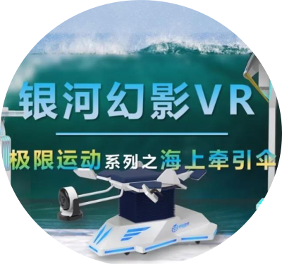 2018第六屆深圳國際工業設計大展倒計時，銀河幻影VR與您相約！ 科技 第4張