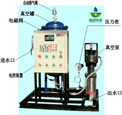 真空脱气机真空脱气罐定压补水装置