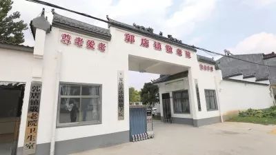 提质之后的夏邑郭店镇敬老院除此之外,商丘还大力发展老龄事业和养老